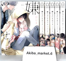 Kiraide Isasete Vol.1-7 ultimo