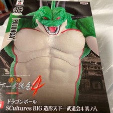 Dragon Ball Zokei Tenkaichi