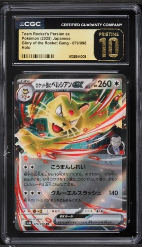Cgc pristine team rocket s - cgc,