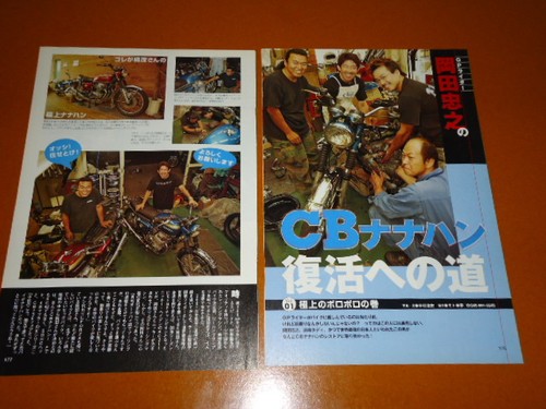 Cb750k cb750 four k0 - cb750,