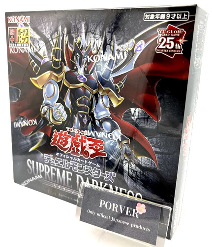 Carta yugioh supreme darkness - supreme,
