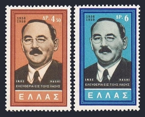 Greece 664 665 - mnh., mi