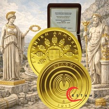 Grecia 2015, 50 euro, moneta