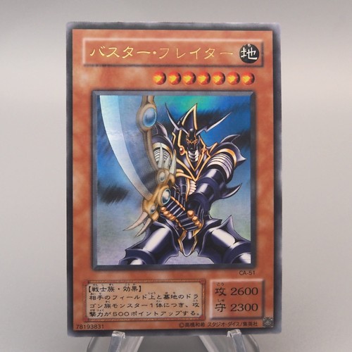 Yugioh buster blader - yu-gi-oh,
