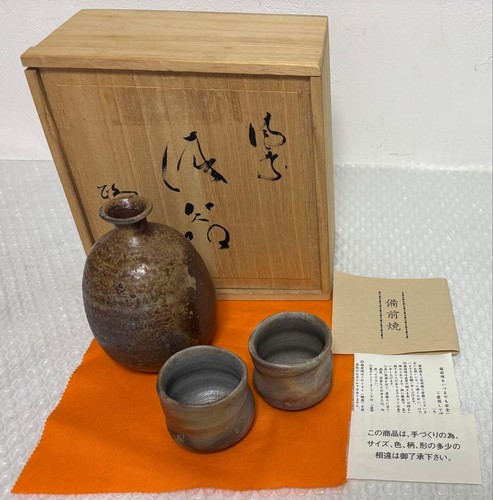 Bizen ware sake - ware, tumbler