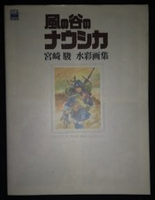 THE ART SERIES FOR COMICS -