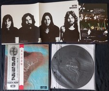 Pink floyd meddle - pink, japan