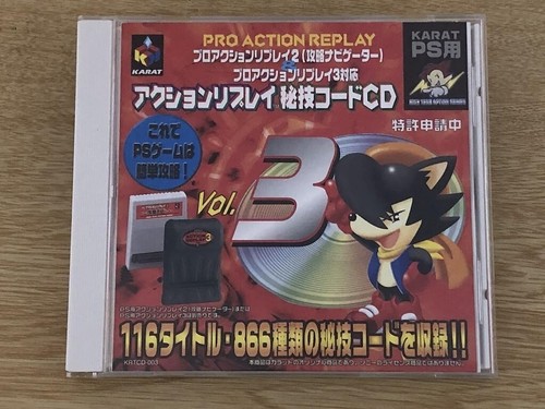 Pro action replay - action, vol.3