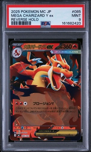 Psa mega charizard ex - charizard, y