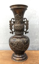 Antico vaso bronzo 1900 Asia