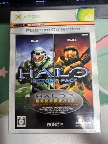 Halo history pack xbox - halo,