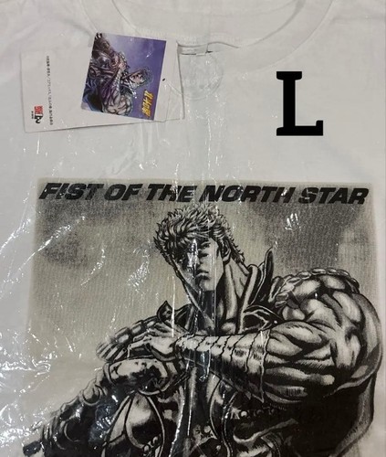 Shirt fist the - north, star