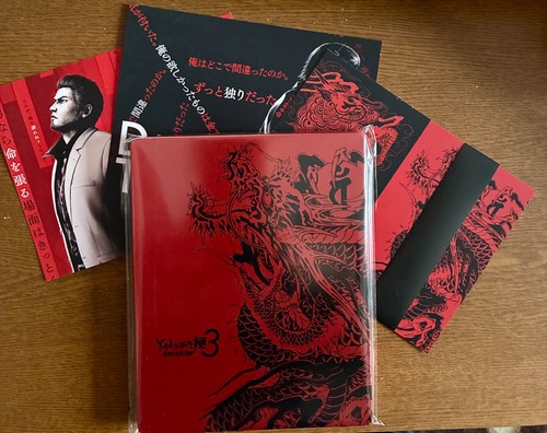 Yakuza kiwami dark - &, ties
