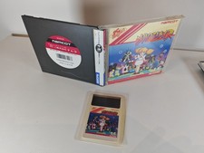 PC Engine - Marchen Maze - OVP
