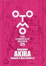 Otomo The Complete Works-