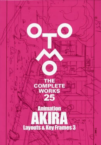 Otomo the complete works - otomo,