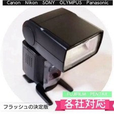 Trigger flash wireless per