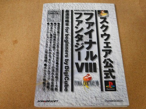 Strategy guide final fantasy - guide,