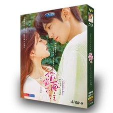 2023 Chinese Drama Hidden Love