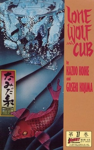 Lone wolf and cub - wolf, kazuo