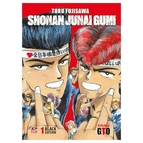 Gto shonan junai gumi manga - gto,