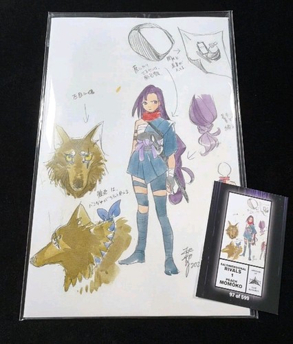 Sai dimensional rivals 1 - rivals, #1