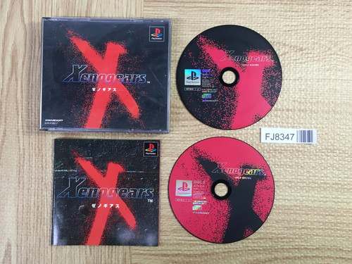 Xenogears sony ps1 - xenogears,