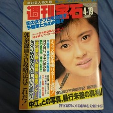 Gioielli settimanali 19 aprile