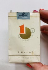 Pacchetto Sigarette Vuoto PAPASTRATOS 1 HELLAS Vintage Empty Cigarette Packet