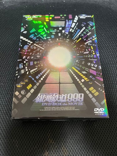 Galaxy express 999 the movie - express,