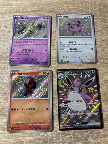 Lotto carte pokemon ita - 4,