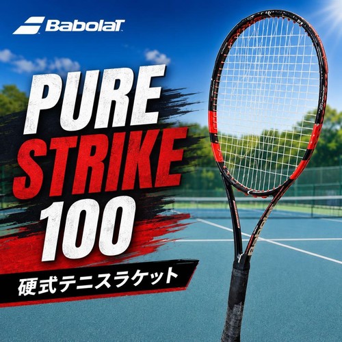 Racchetta tennis babolat - racchetta,