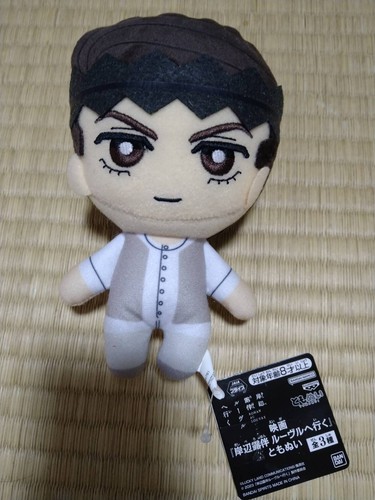 Peluche giocattolo kishibe - giocattolo,