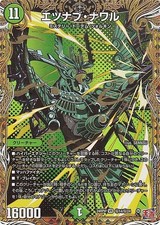 DUEL MASTERS Etznab Nawal