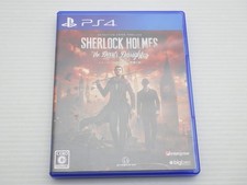 Sherlock Holmes: La Figlia del