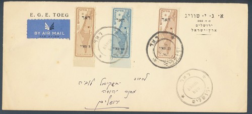 Israele interim 1948 cpl - interim,