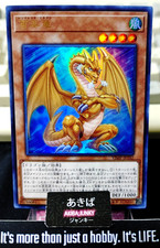 Cento Draghi Yugioh VJMP-JP182