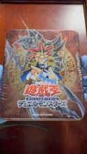 Yugioh BOOSTER PACK COLLECTORS