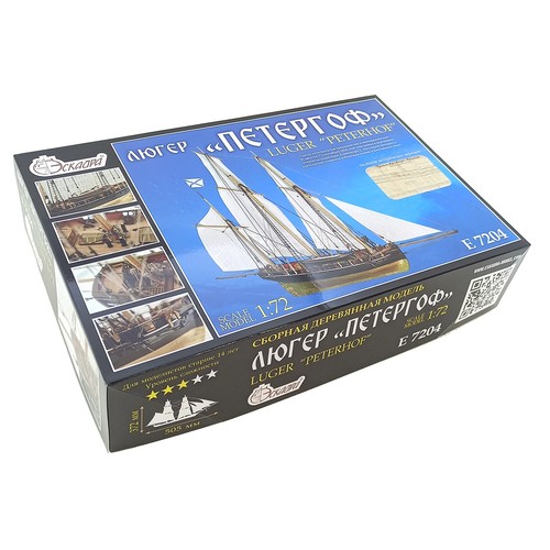 Kit modellino nave legno - kit,