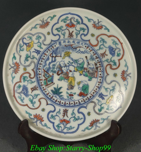 Vassoio piatto daming - piatto, 8"daming