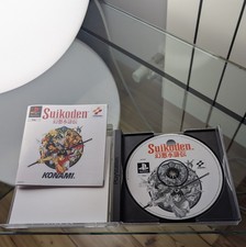 Suikoden PS1 