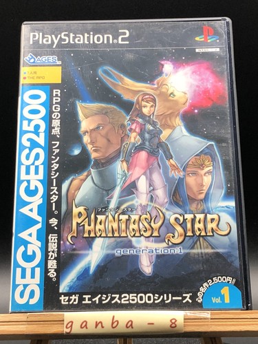 Sega ages serie 2500 - 2500, vol.