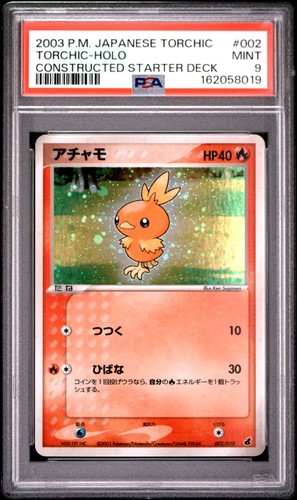 2003 pokemon torchic - pokemon,