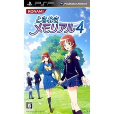 Tokimeki memorial - tokimeki, 4