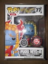 Funko POP! Asia 77 - Creature
