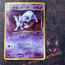 Oscurità e alla Luce... - HP