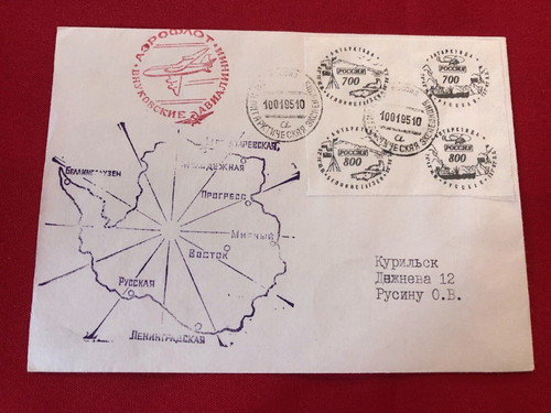 1995 russia cccp - 10.01.1995,