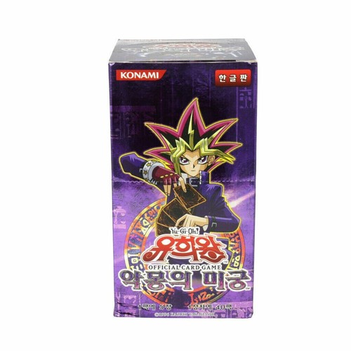 Carta yugioh labirinto - yugioh,