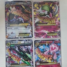 Pokemon Mega EX Card Set