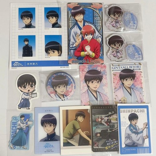 Lotto bundle gintama shinpachi - bundle,